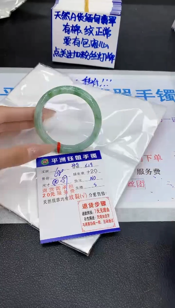 翡翠手镯未镶嵌1111111111