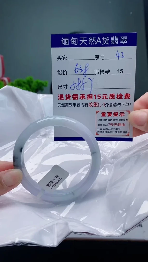 翡翠手镯未镶嵌42缅甸天然A货翡翠需包容瑕疵，介意慎拍