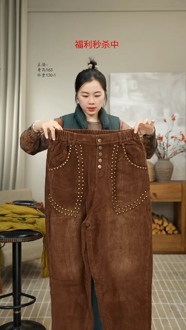 铆钉灯芯绒萝卜裤咖色 6819