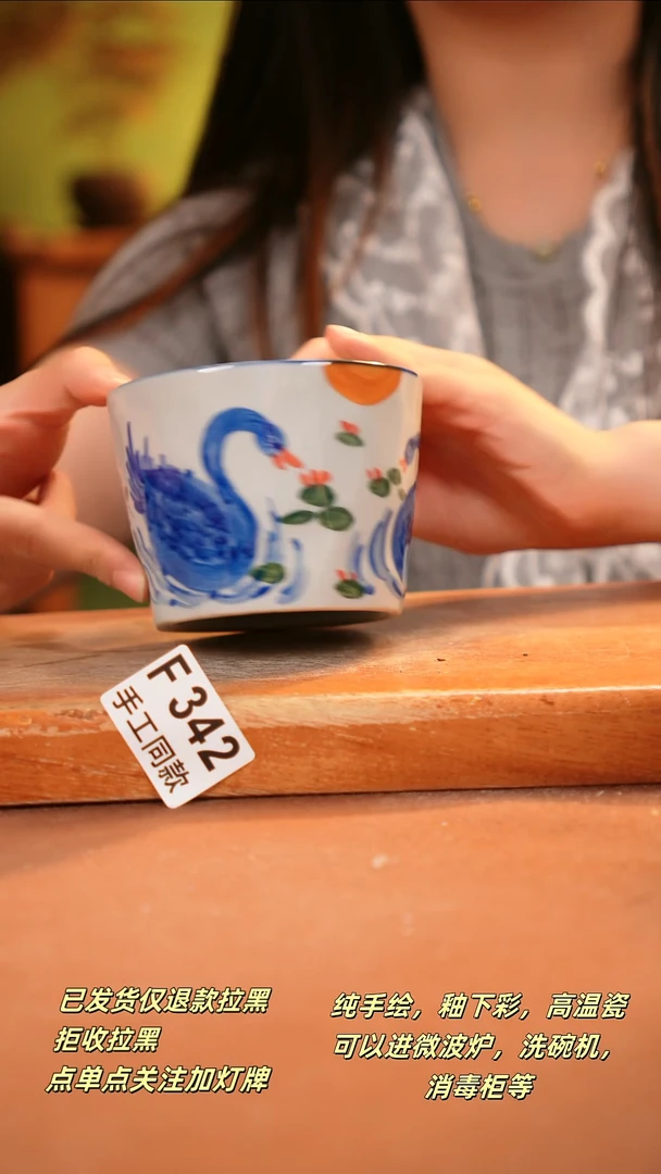 其他F342陶然集器瓷器