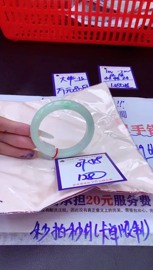 未镶嵌手镯翡翠11111111