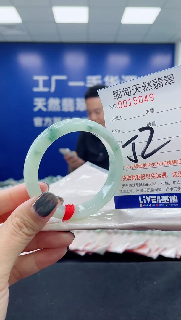 未镶嵌手镯翡翠天然翡翠手镯