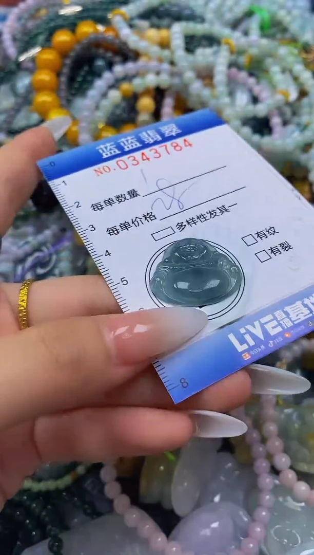 颈饰未镶嵌翡翠闪购0343784
