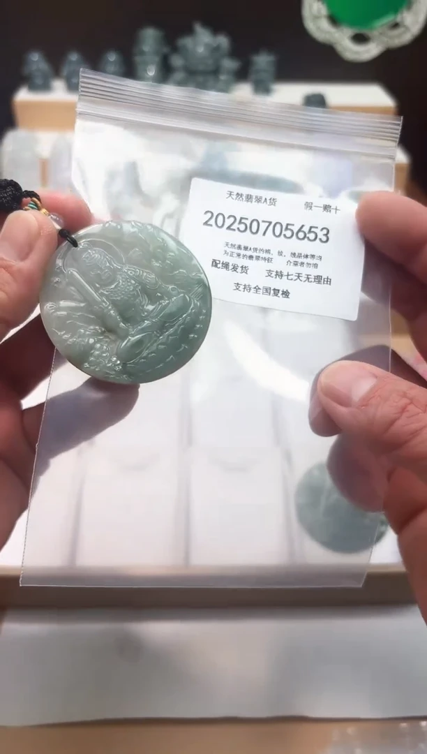 翡翠未镶嵌颈饰闪购商品8号店200250070026