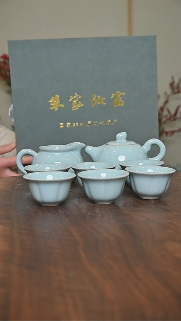 【闪购商品】其他天青釉朱家汝窑款四季纳福套装礼盒装