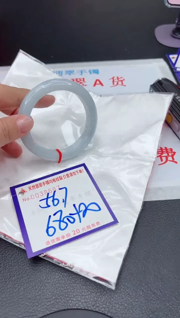 【闪购商品】翡翠手镯未镶嵌111111111111111