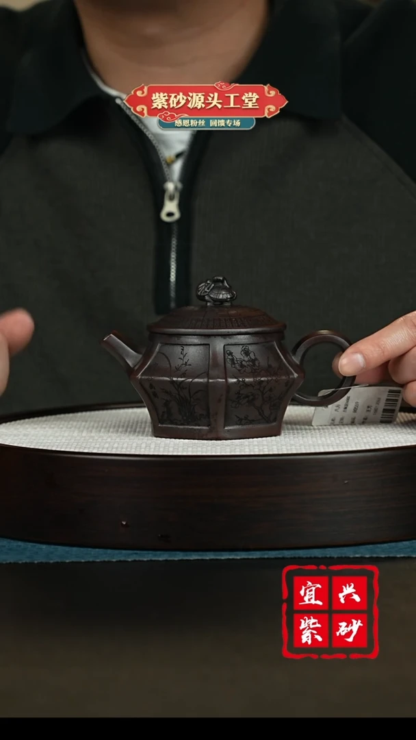 【闪购商品】紫砂茶壶宜兴紫砂茶壶