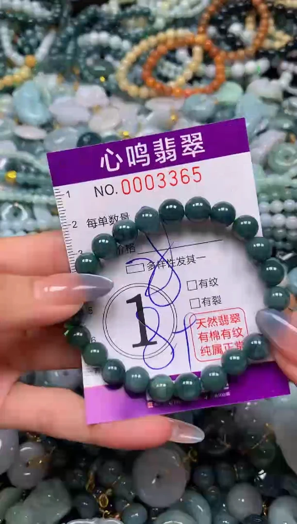 颈饰未镶嵌翡翠闪购003365