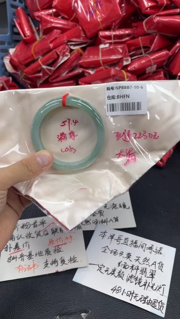 未镶嵌手镯翡翠翡翠手镯