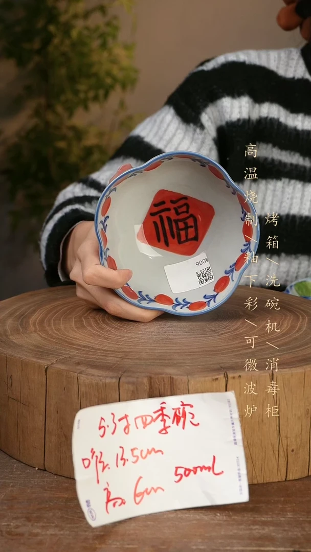 碗瓷景德镇手工手绘高温瓷釉下彩