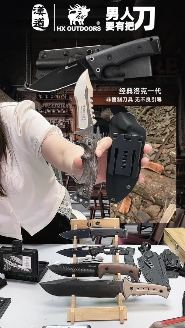 不锈钢汉道VG10三叉戟