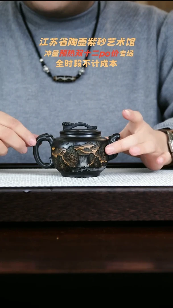 茶壶紫砂高端紫砂