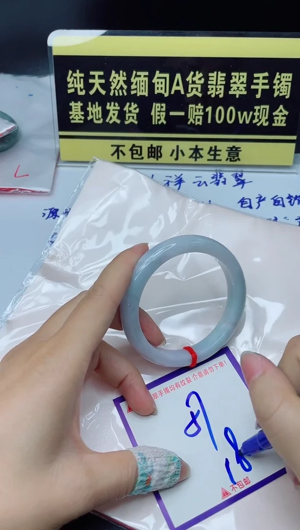 定制翡翠未镶嵌我