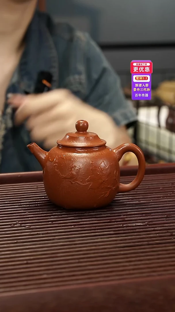 茶壶紫砂紫砂壶紫砂壶