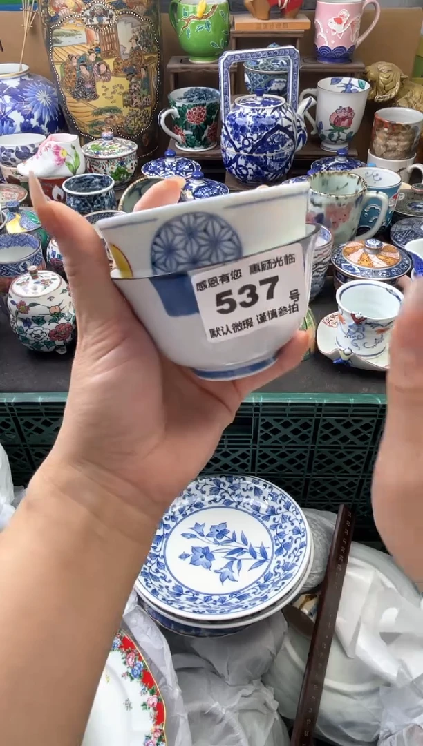 瓷片?*如537号六六工艺品瓷器
