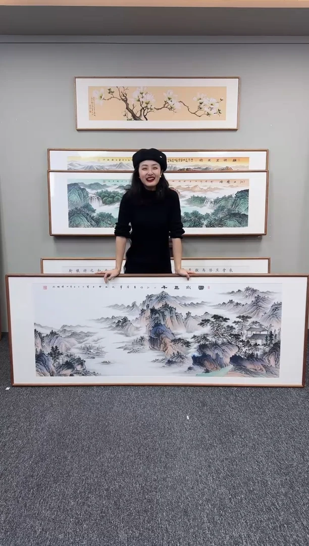 国画物**问云水三千210*70定制