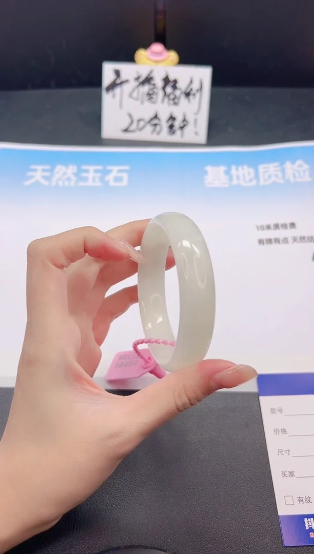 未镶嵌手镯和田玉6G10-56+