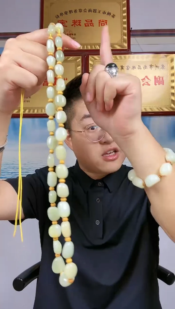 和田玉未镶嵌颈饰59