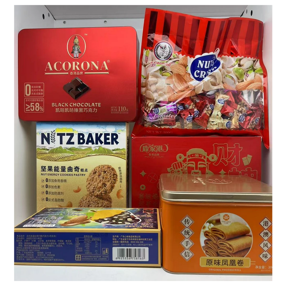 【海哥年货大礼包HL26】酥糖芒果巧克力凤凰卷年货6件套+礼袋