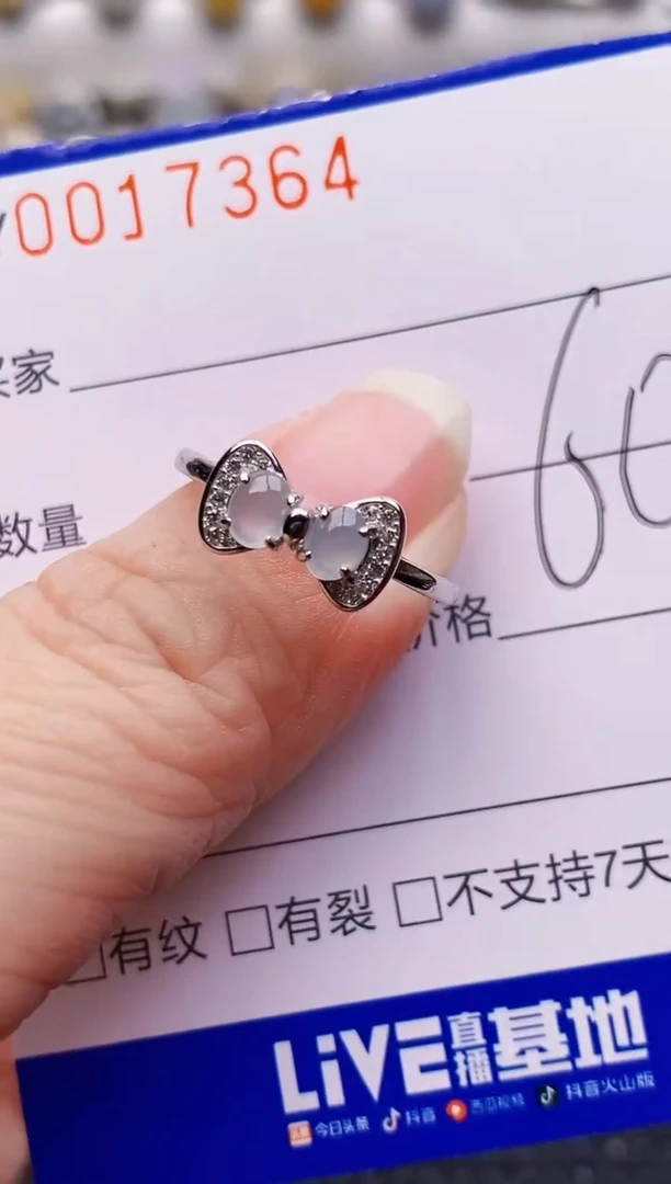 银S925镶嵌戒指翡翠7364