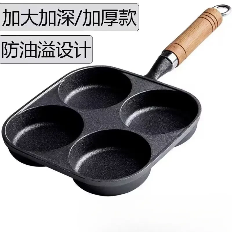 新款铸铁煎蛋锅家用鸡蛋汉堡锅无涂层煎蛋神器蛋饺锅平底锅款T343