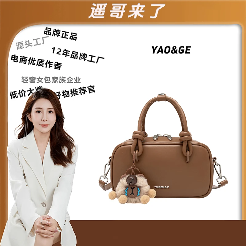 【遥哥定制】2025新款百搭单肩手提包6815