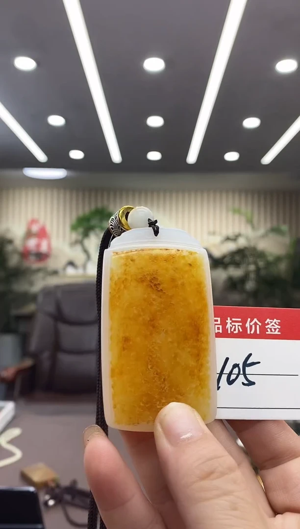 新疆料47牌吊坠项链