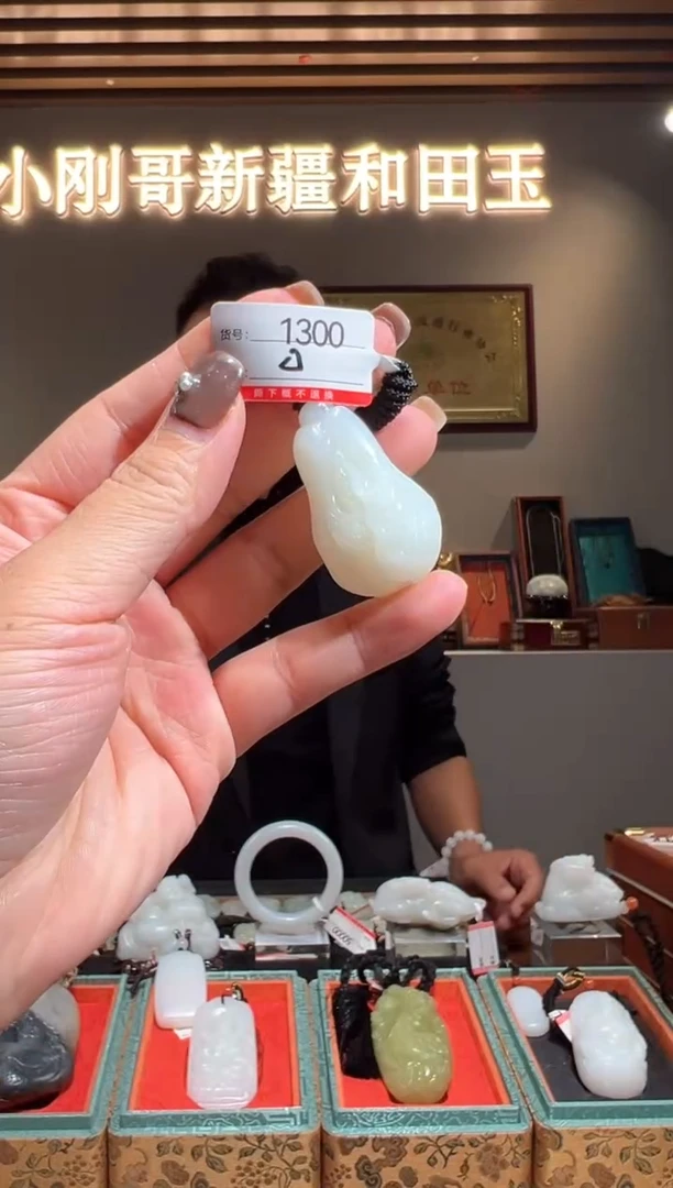 颈饰未镶嵌和田玉1