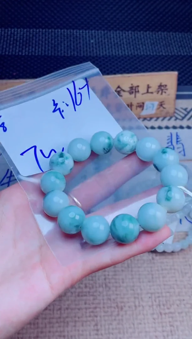 定制翡翠未镶嵌珠串