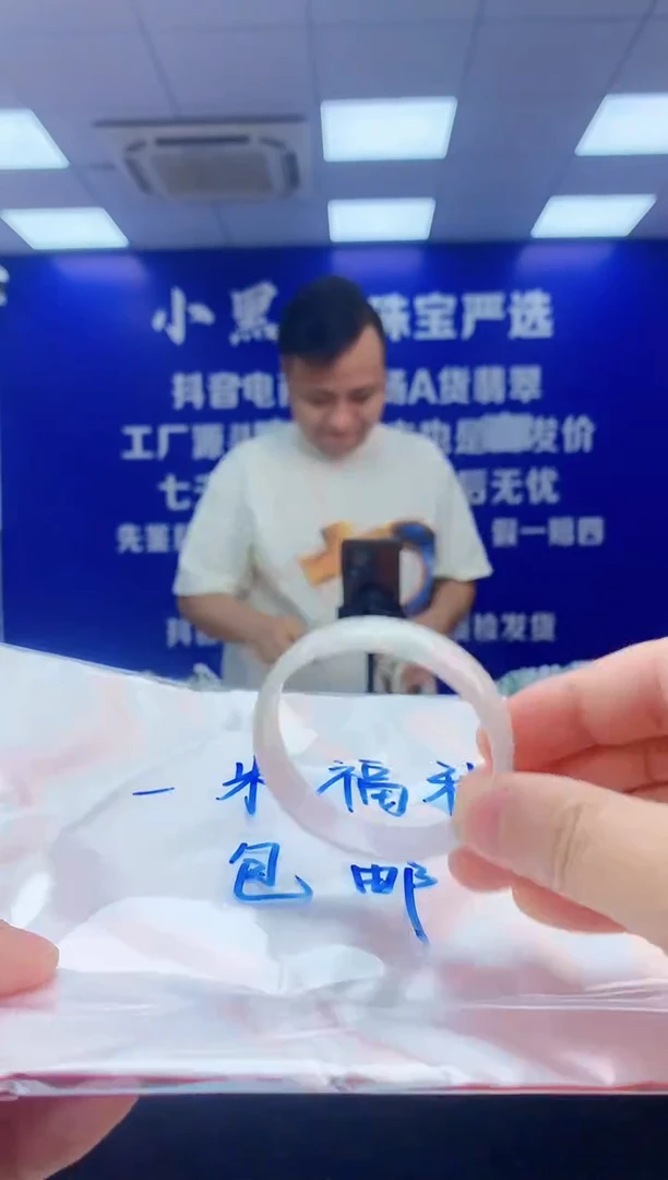 翡翠手镯未镶嵌1翡翠A货手镯