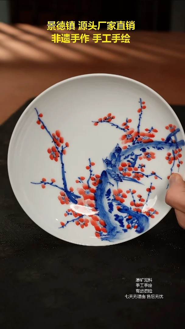 景德镇手工手绘陶瓷