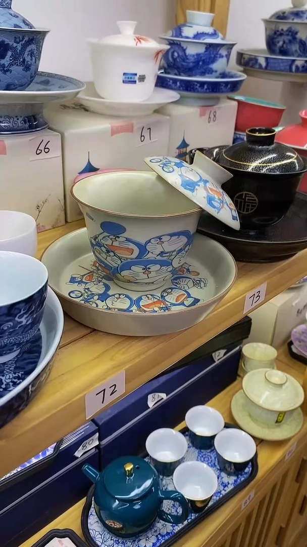 好看的精美茶具产品95