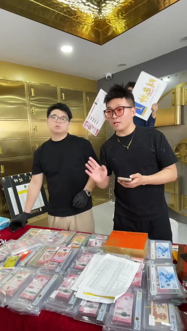 塑料PMG评级-08888财神蛇钞68圆圆