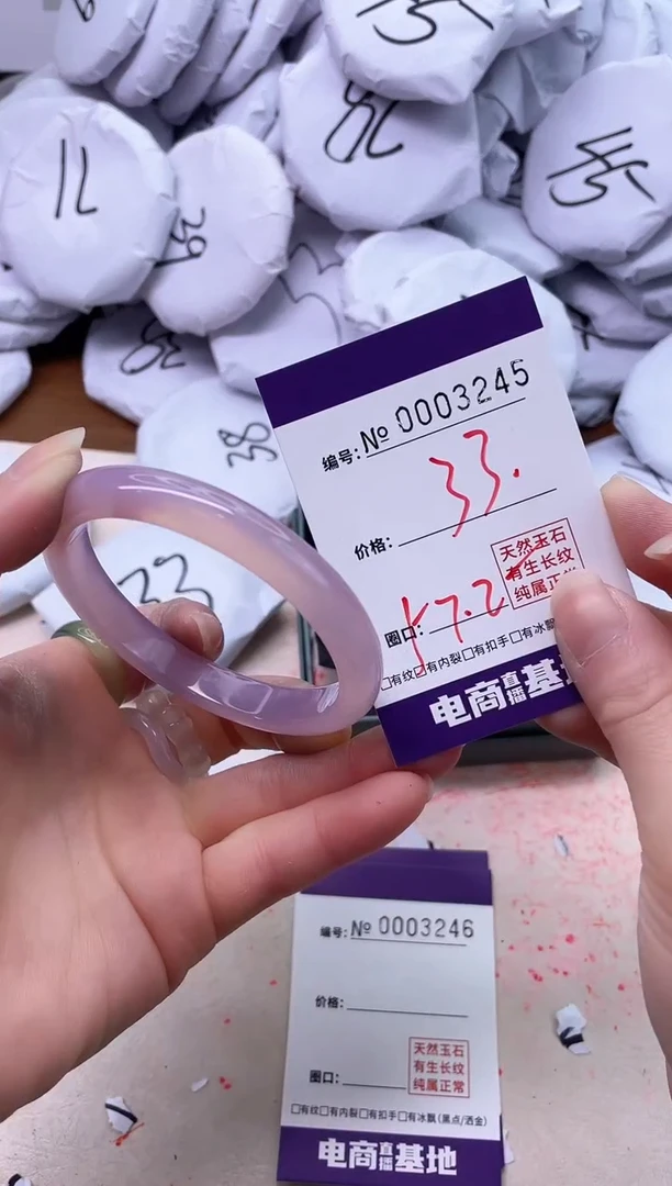 【闪购商品】玛瑙/玉髓手镯未镶嵌3245