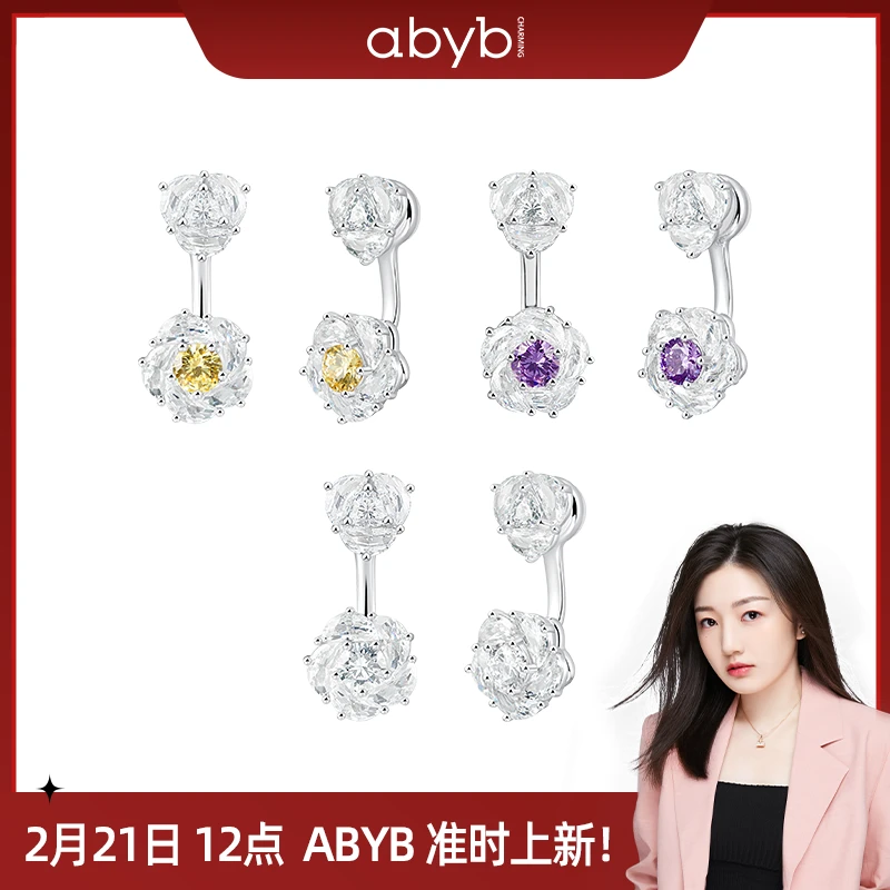 ABYBCHARMING 铜合金项链 新品上新预约链接
