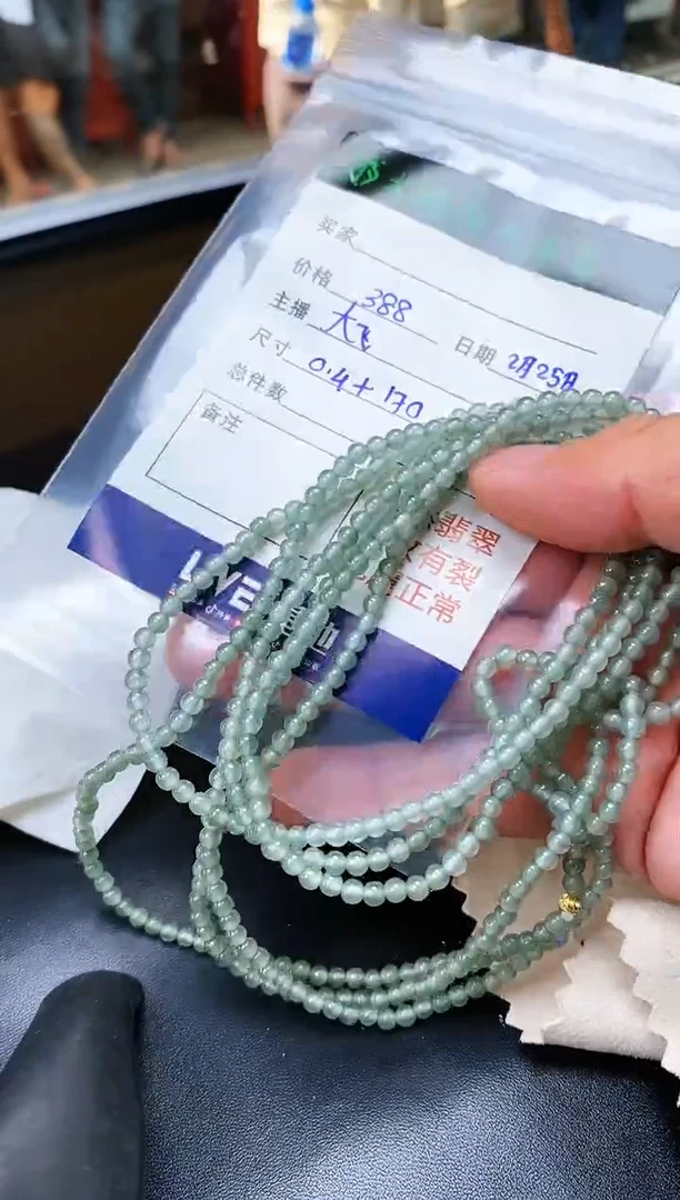 【闪购商品】定制翡翠未镶嵌定制翡翠多样性发货不退不换随机发其一