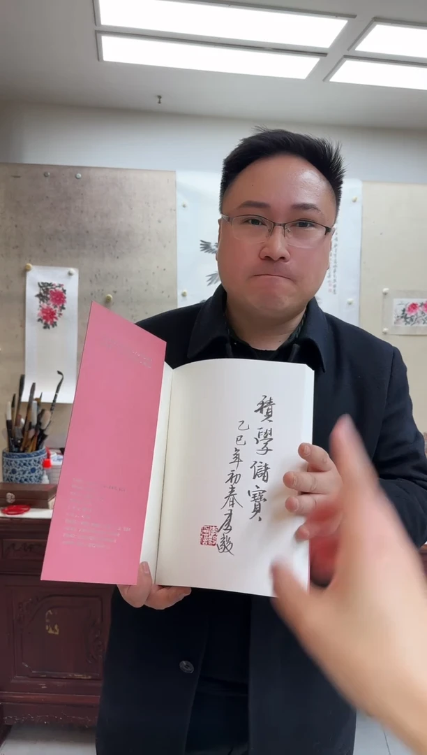 【闪购商品】国画天津人美，李毅书法