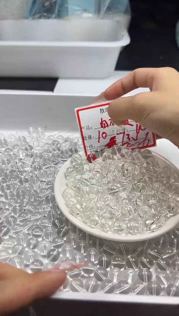 颈饰未镶嵌水晶W188 白水10MM*10颗
