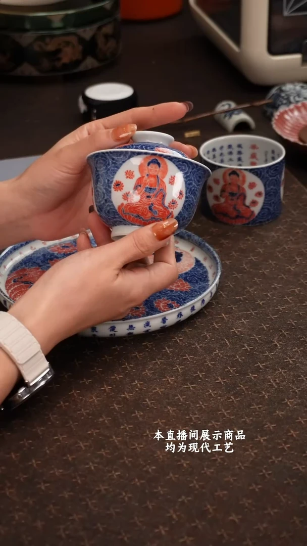 杯大勋精拓精美茶器