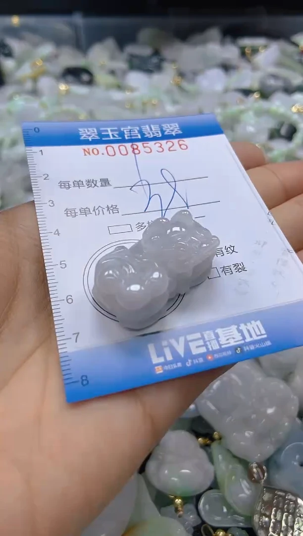 【闪购商品】翡翠颈饰未镶嵌闪购0085326