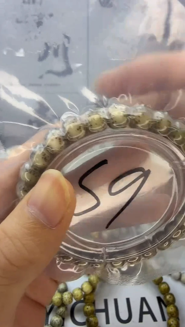 手串星月菩提8/7冰糖玉化 正月留白 同枝果 小高货