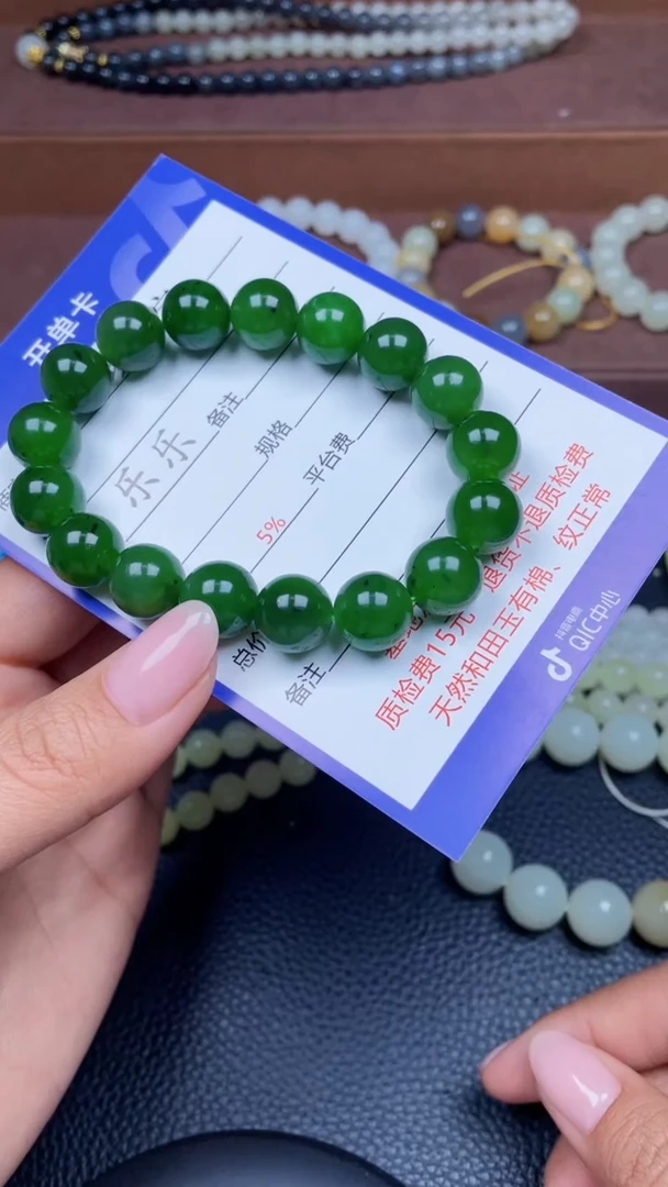 颈饰未镶嵌和田玉Y570