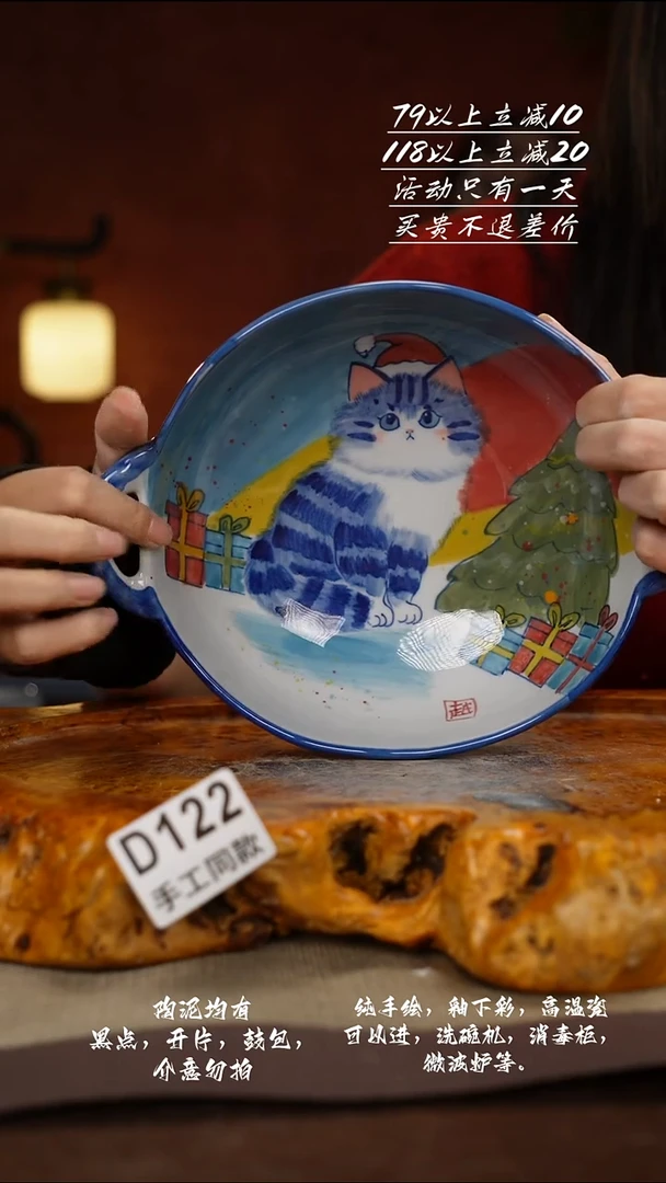 D122禾泥一器瓷器