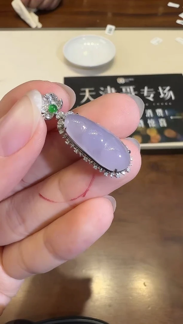 颈饰18K金镶嵌翡翠X1217-512-398