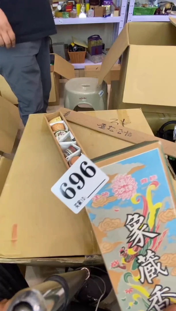尤*瓷器瓷器瓷器瓷器