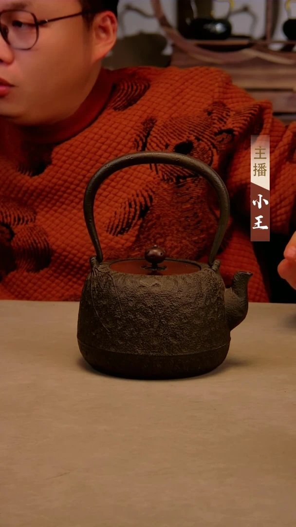 【闪购商品】海皇铸铁铸铁1200铸铁