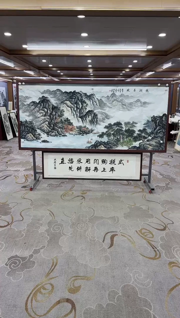 【闪购商品】书法绘画Y-邵明义-小八尺-山水画