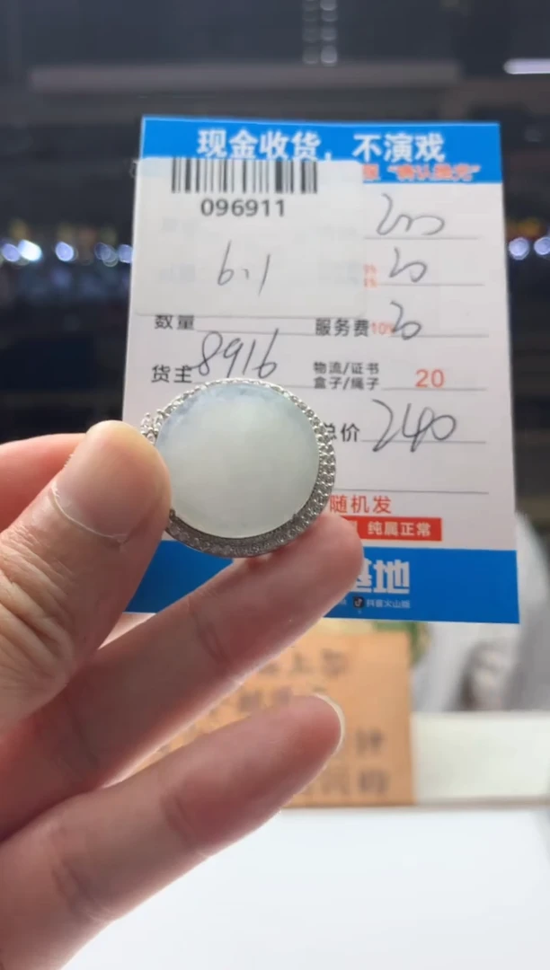 定制翡翠未镶嵌天然翡翠A货拍一发一