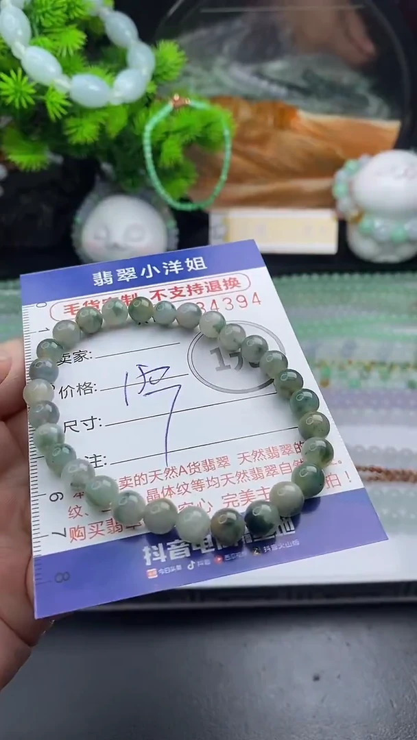 未镶嵌定制翡翠毛货商品/不退换//4394