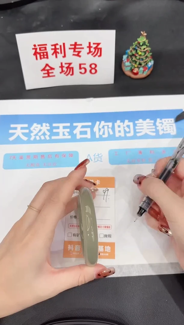 未镶嵌手镯石英质玉99-56